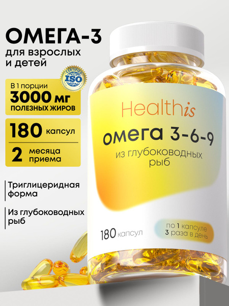 Omega 3-6-9 Fish Oil Concentrate 180 Capsules