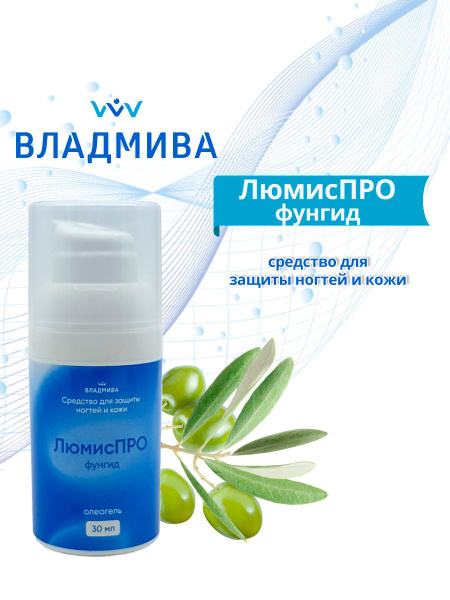 VlAdmiVa LumisPro Fungicide Oleogel: Nail & Skin Protection (30ml)