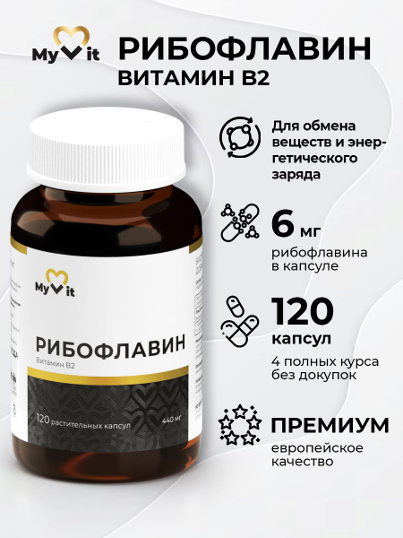 Riboflavin Vitamin B2 120 Capsules MyVit