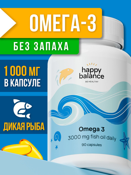 Omega-3 Capsules 1000mg (Premium Fish Oil)