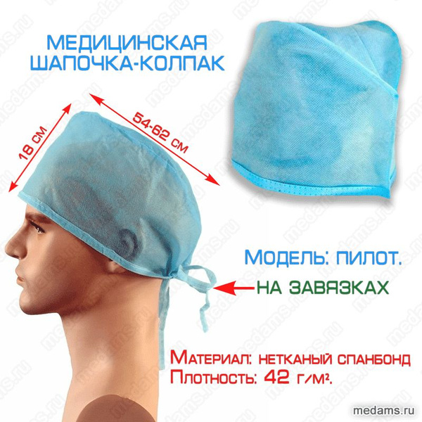 "Cap" Hat with Ties - 10pk