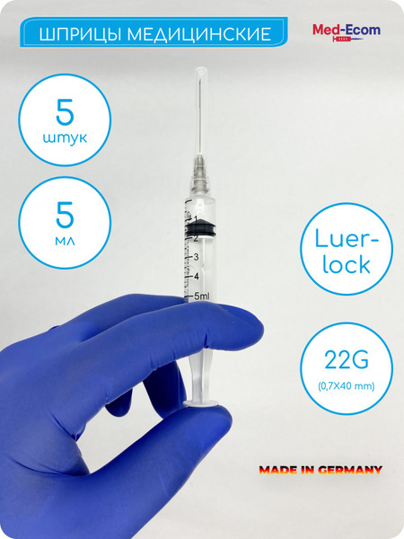 Vogt Medical 5ml Syringe with 22G Needle (0.7x40mm) - 5 Pack Sterile Disposable Injection Syringes