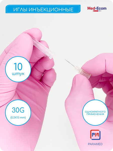 PARAMED 30G (0.3x13mm) Sterile Disposable Medical Injection Needles (10 Pack)