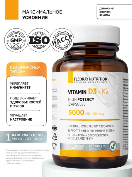Vitamin D3 5000 IU + K2 Capsules for Bone Health
