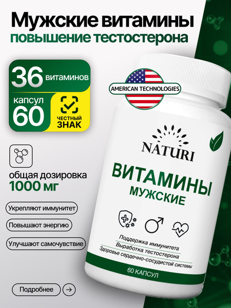 Men's Multivitamin NATURI, 60 Capsules