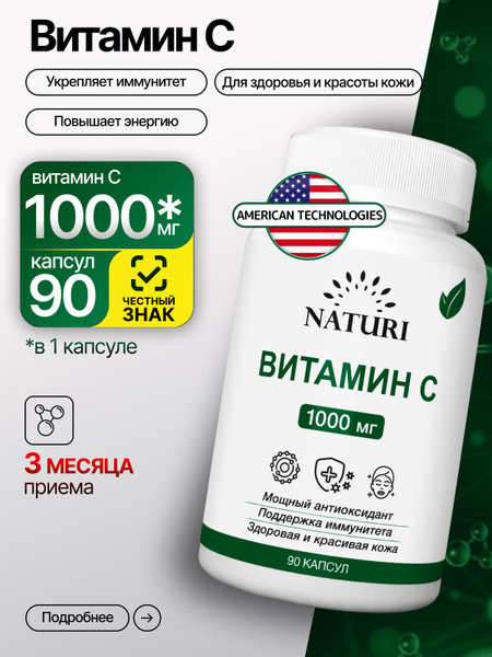 Vitamin C 1000mg | NATURI 90 Capsules | Immune Support