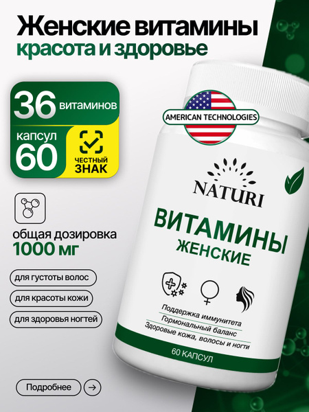 NATURI Women's Multivitamin - 60 Capsules for Enhanced Wellness