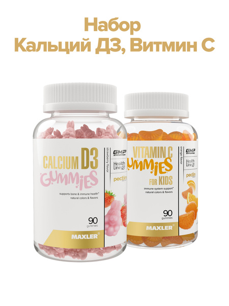 Kids Calcium D3 + Vitamin C Gummies (2-Pack) - Maxler Strawberry & Orange