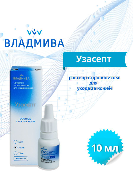 Vladmiwa Uzasept Propolis Solution (10ml)