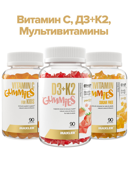 Kids' Vitamin D3+K2, Vitamin C & Multivitamin Gummies - Maxler, Orange & Strawberry