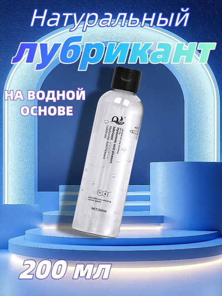 Water-Based Lubricant, 200ml, Intimate Gel Lube