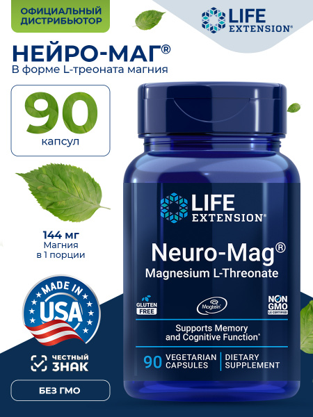 Life Extension Neuro-Mag Magnesium L-Threonate for Brain Health, Memory & Nerves | 90 Veggie Caps
