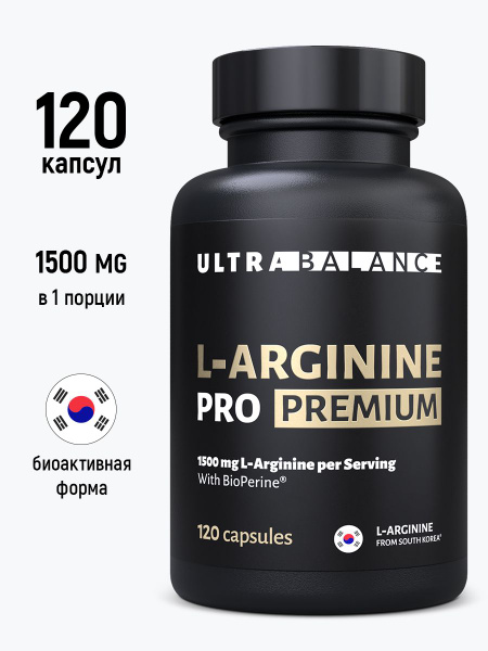 L-Arginine Ultrabalance: Amino Acid for Immunity, Muscle Support & Beauty - 120 Capsules