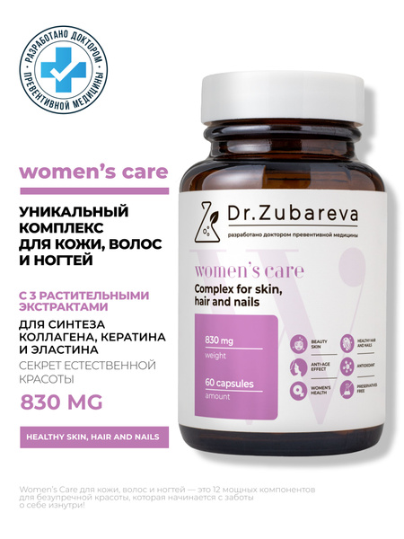 Women's Hair, Skin & Nails Vitamins: Biotin, Zinc, Selenium - Dr. Zubareva