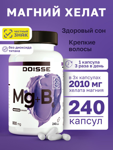 Magnesium B6