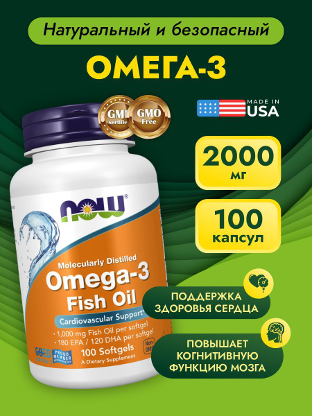 Omega-3 Supplement | 100 Capsules | NOW Foods