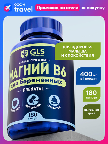 Magnesium Citrate with Vitamin B6 for Pregnant & Nursing Moms - 180 Capsules