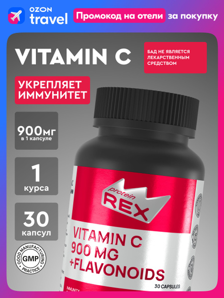 Vitamin C 900mg Sodium Ascorbate Chelate + Antioxidants - Immune Support 30 Caps
