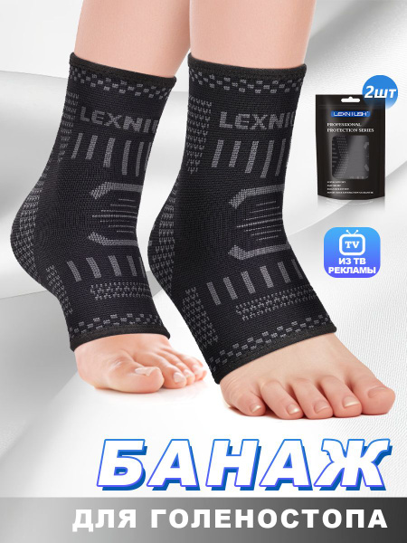 Women's Compression Ankle Brace - Professional Support, Injury & Sprain Protection (2-Pack)