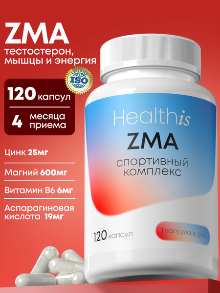 Men's ZMA Supplement: Testosterone Booster, Zinc, Magnesium & B6 Vitamins (120 Capsules)