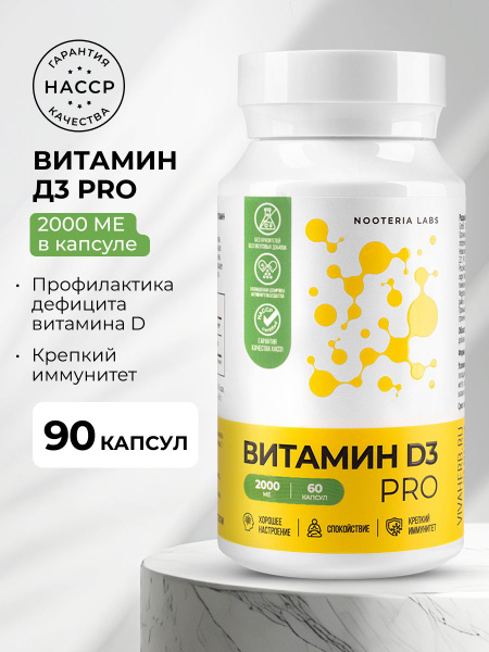 Vitamin D3 PRO by Nooteria Labs | Immune Support, Energy, Hair & Nails | 2000 IU, 90 Capsules