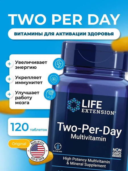 Life Extension Two-Per-Day Multivitamin, 120 Tablets