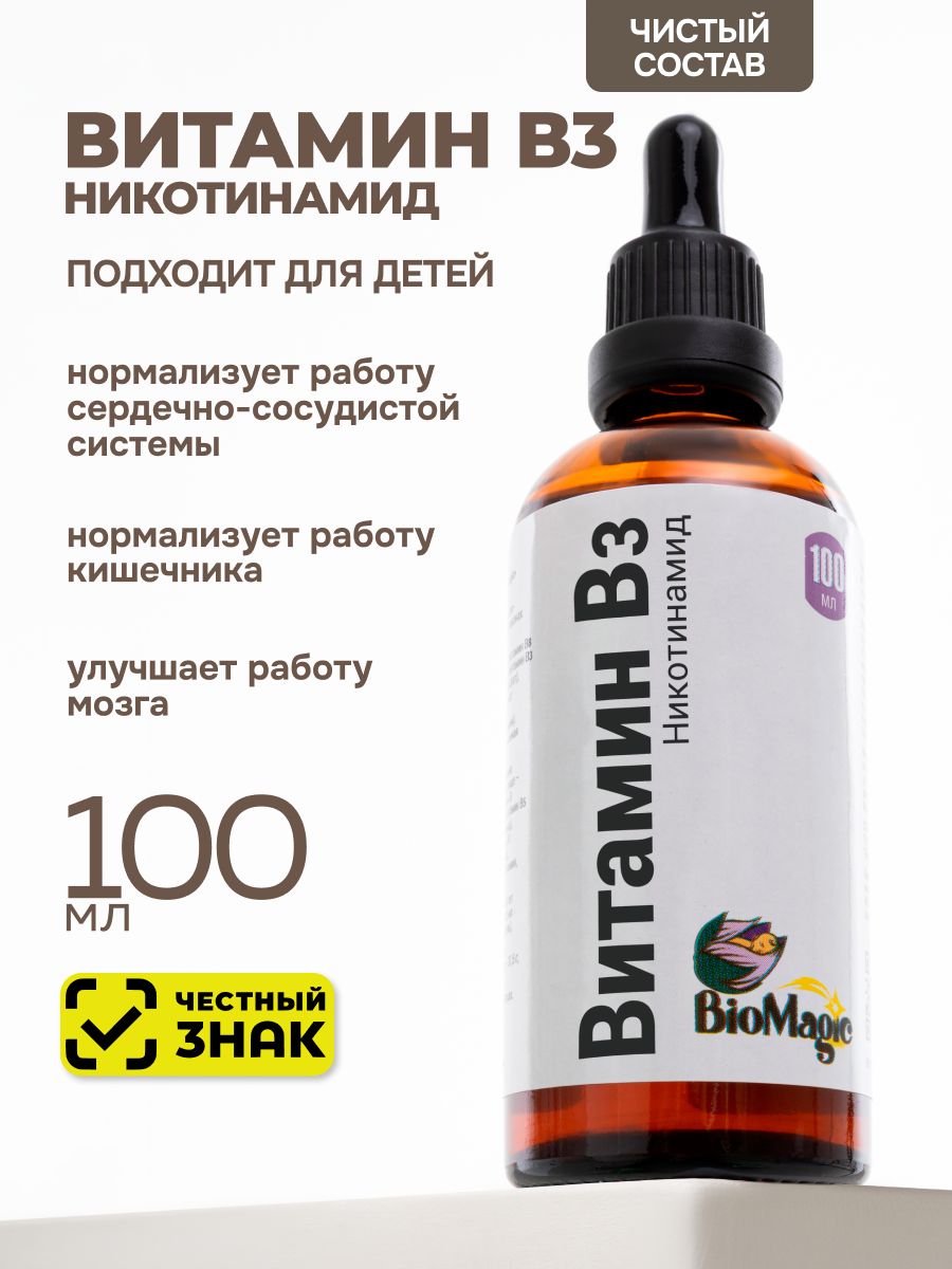 BioMagic Vitamin B3 Liquid 100 ml, 20 Count