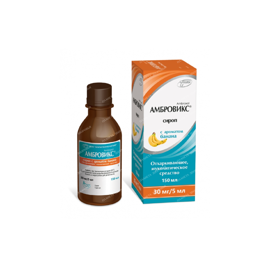 Ambrovix syrup with banana aroma 30mg/5ml in 150ml vial in pack №1