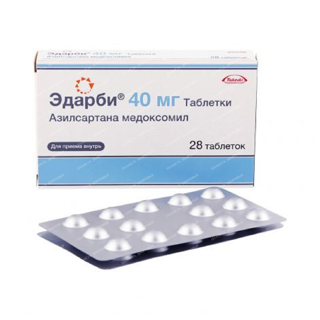 Edarbi tablets 40mg №14x2
