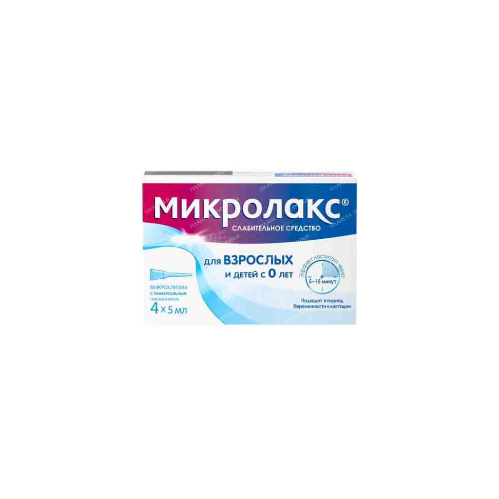 Microlax solution for rectal administration in microclyster 5ml №4