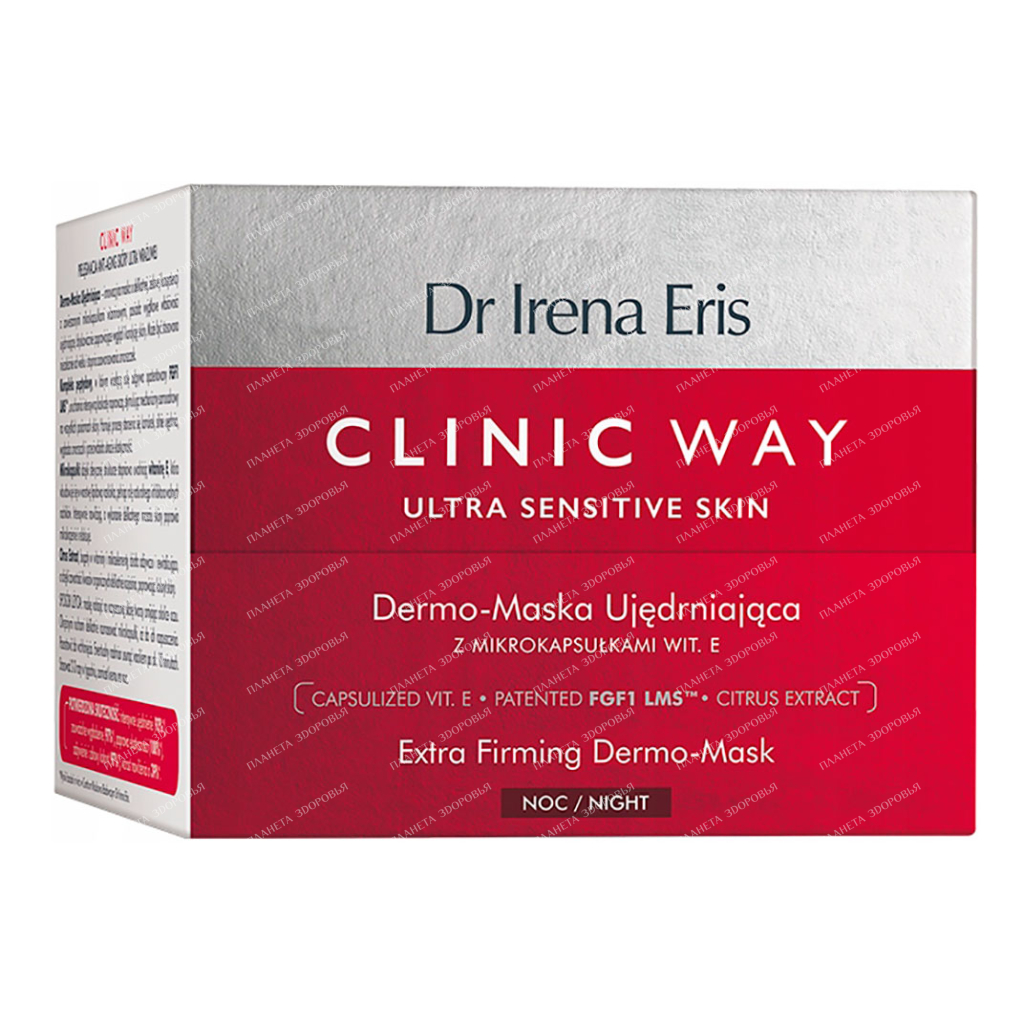CLINIC WAY Firming night mask 50 ml