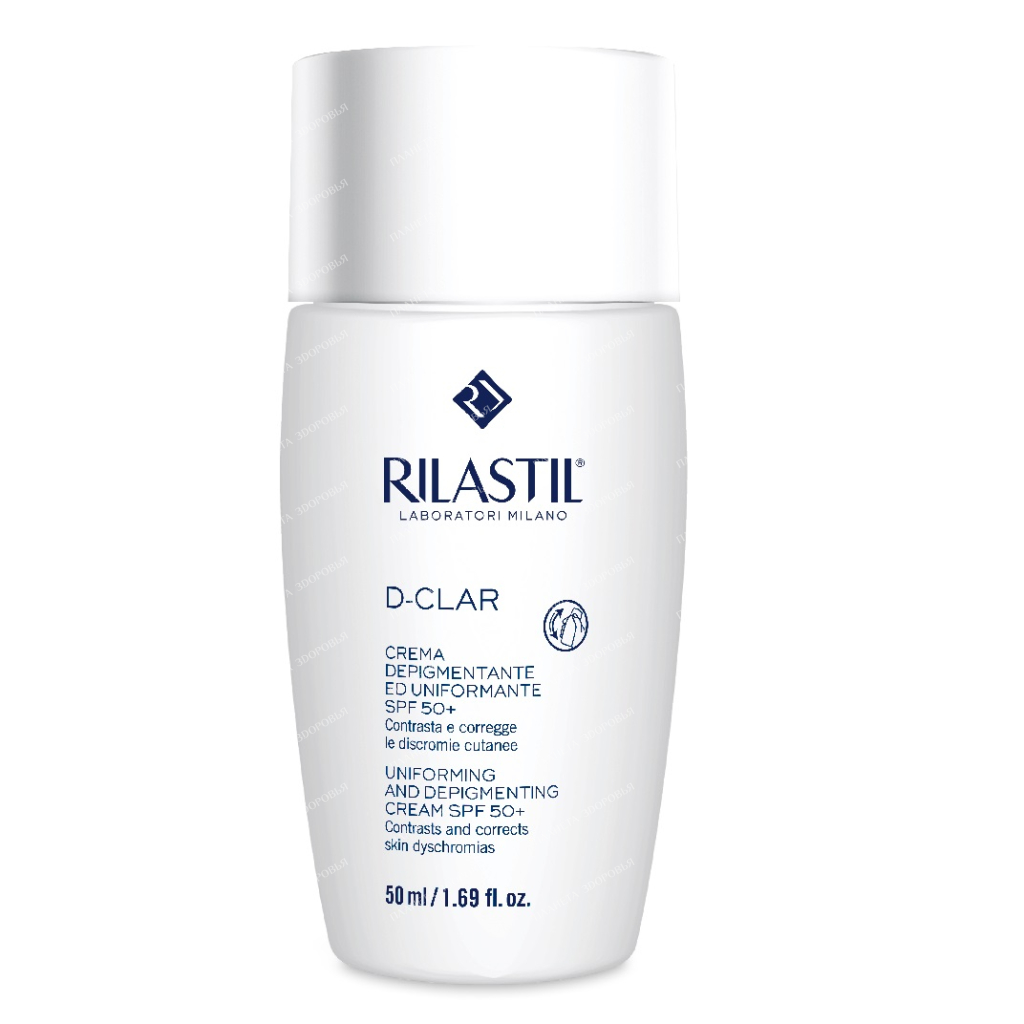 Rilastil D-CLAR Depigmenting Smoothing Cream SPF 50+, 50 ml