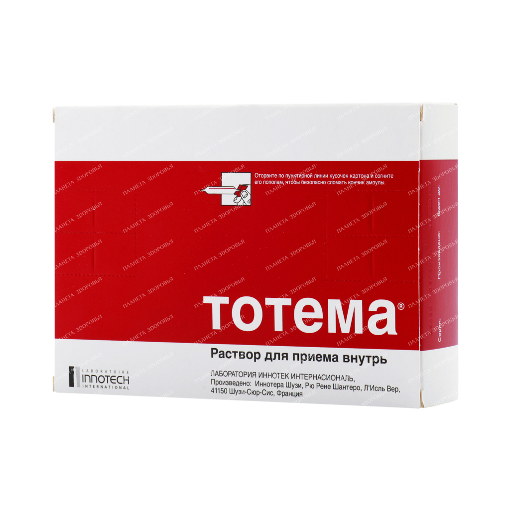 Totem solution for oral administration in ampoules 10ml №20