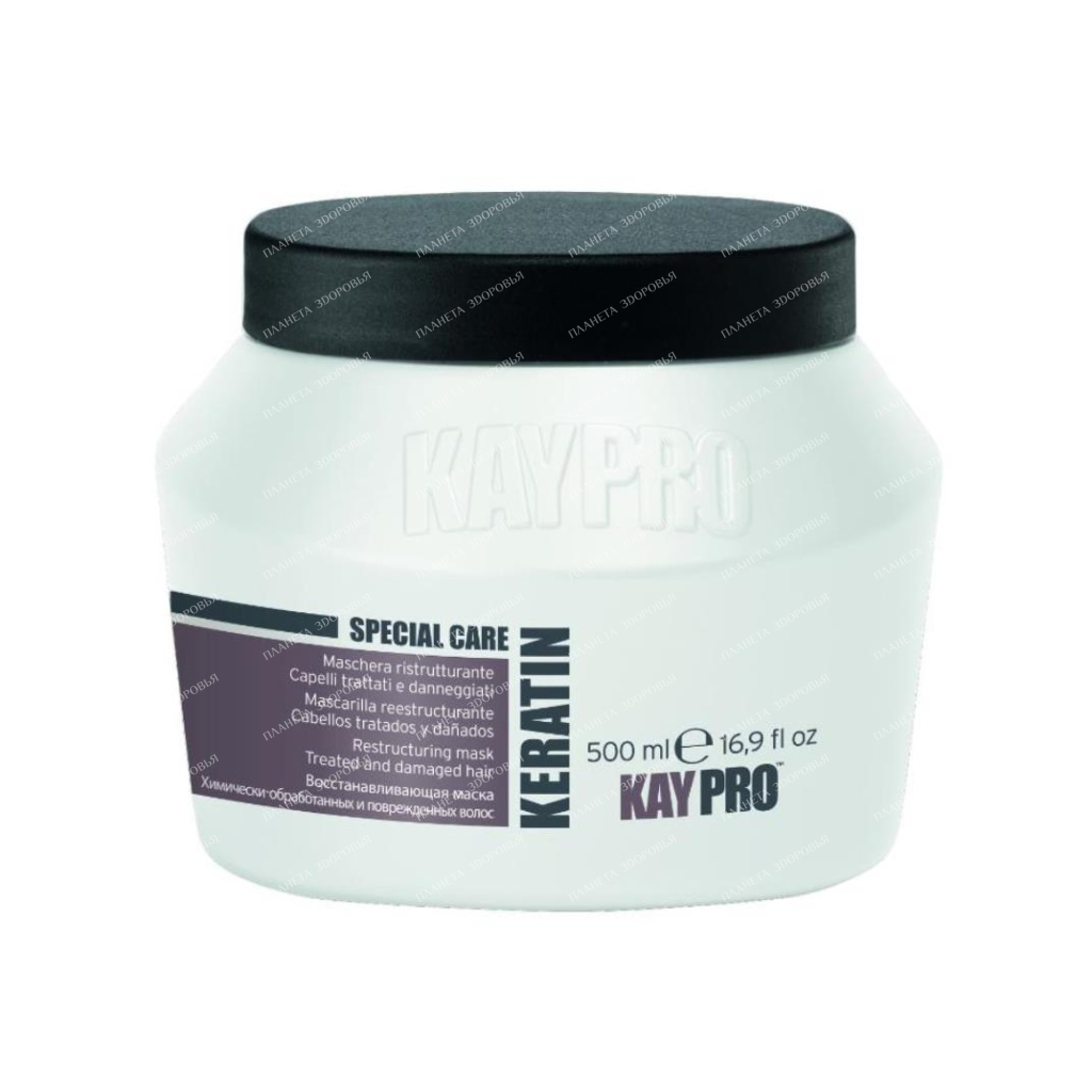 KAYPRO SPECIAL CARE KERATIN Repair Mask with keratin for chemical treatments. and damage hair 500 ml