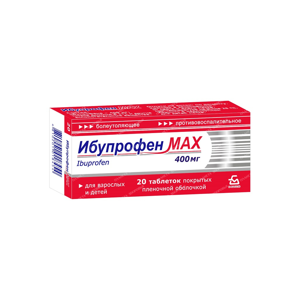 Ibuprofen MAX tablets p/o 400mg №10x2