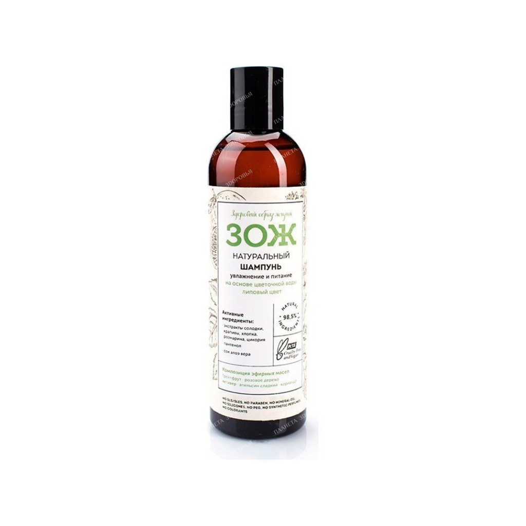 Botavikos HLS Nature Shampoo uvl and pet-e on the main water color linden blossom for all hair types, 250 ml