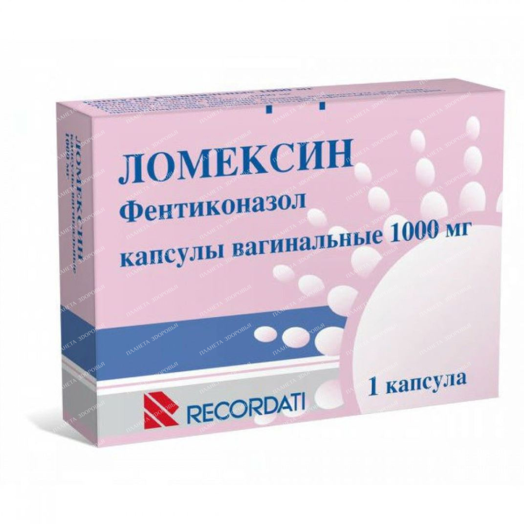 Lomexin vaginal capsules 1000mg №1x1