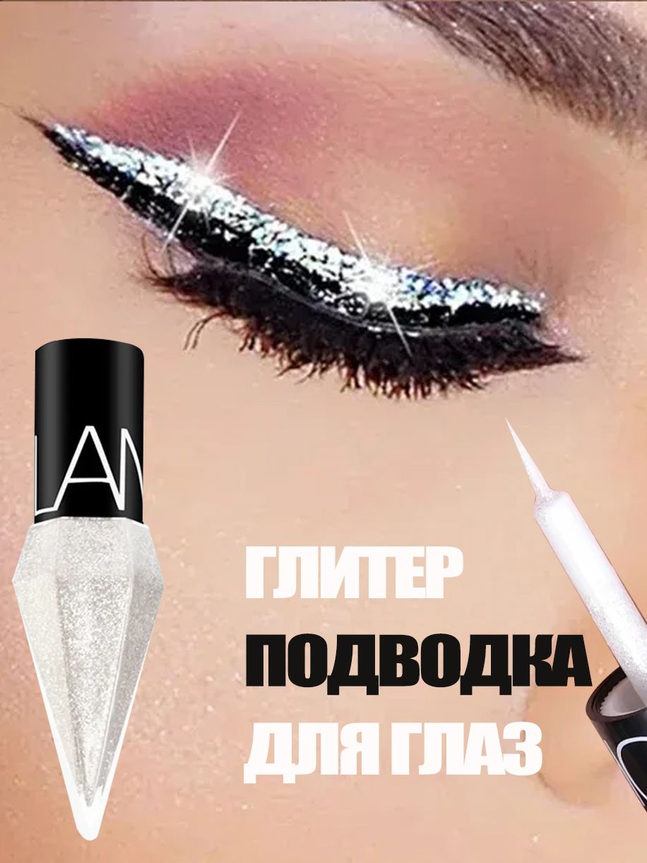 Liquid Eyeliner 01 7ml