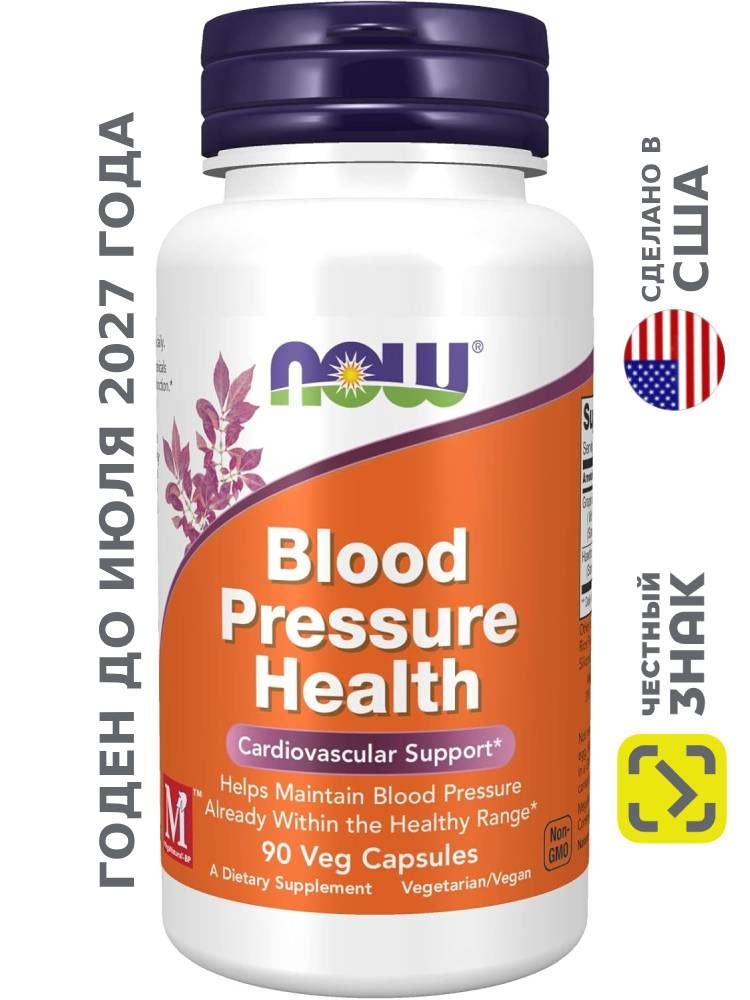 NOW Foods Blood Pressure Health, 90 Capsules 90 Count