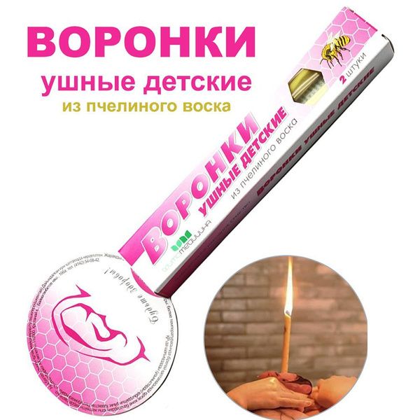 Fito Medicina Beeswax Ear Candles for Children