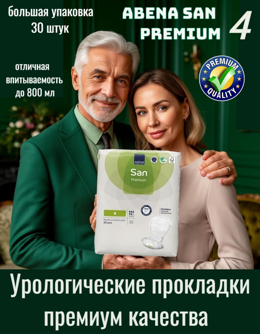 Abena Abri San Premium 4 Incontinence Pads, 800 ml, 30 Count