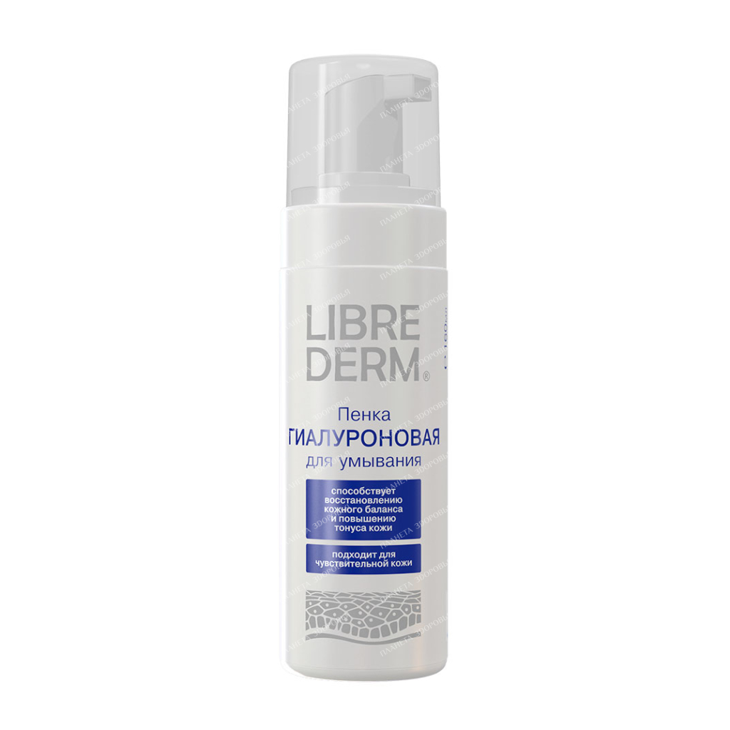LIBREDERM Hyaluronic Foam Cleanser 160 ml