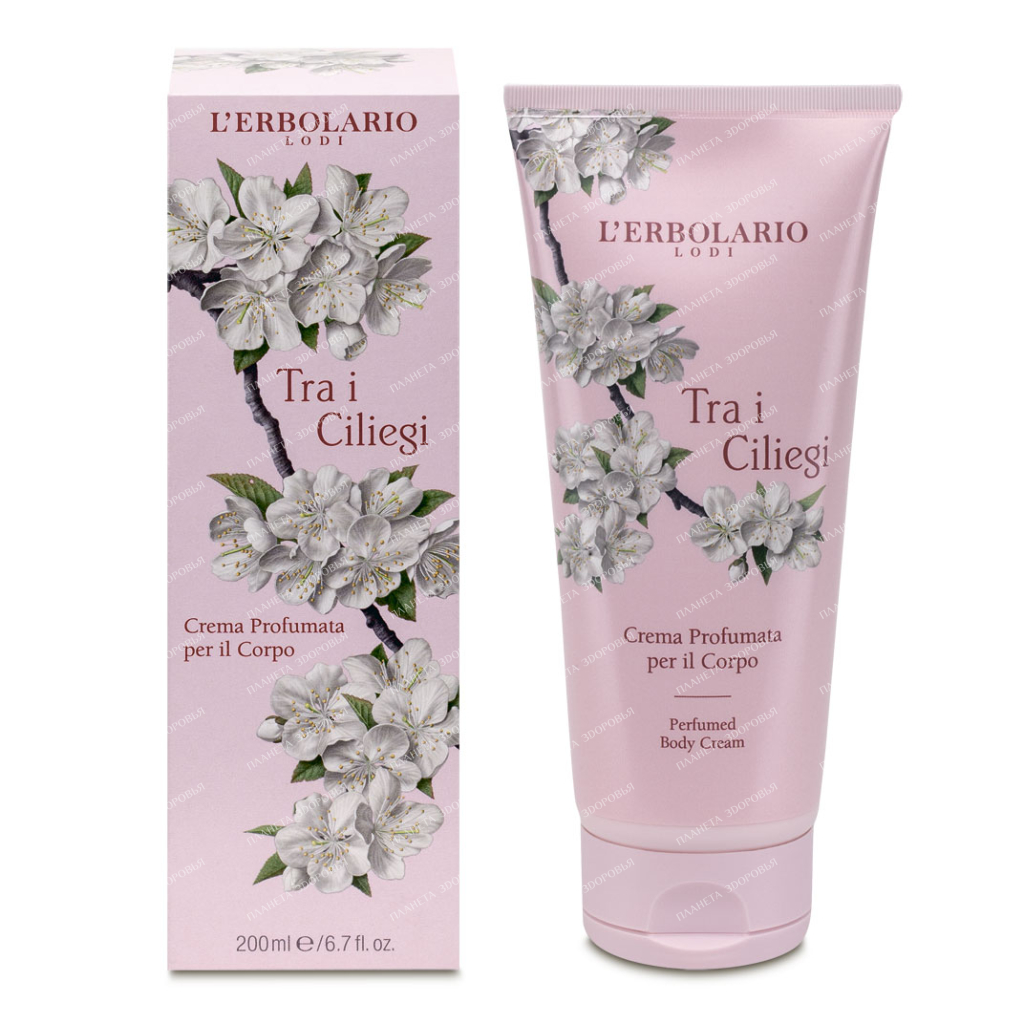 L'Erbolario "CHERRY GARDEN" Perfume body cream 200 ml