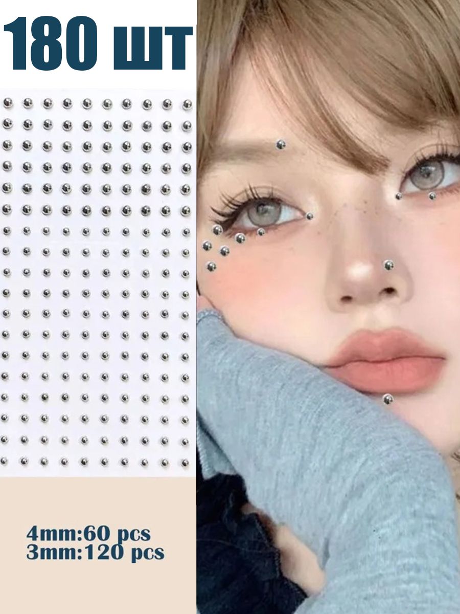 Self-Adhesive Metallic Face Rhinestones 180 Pack