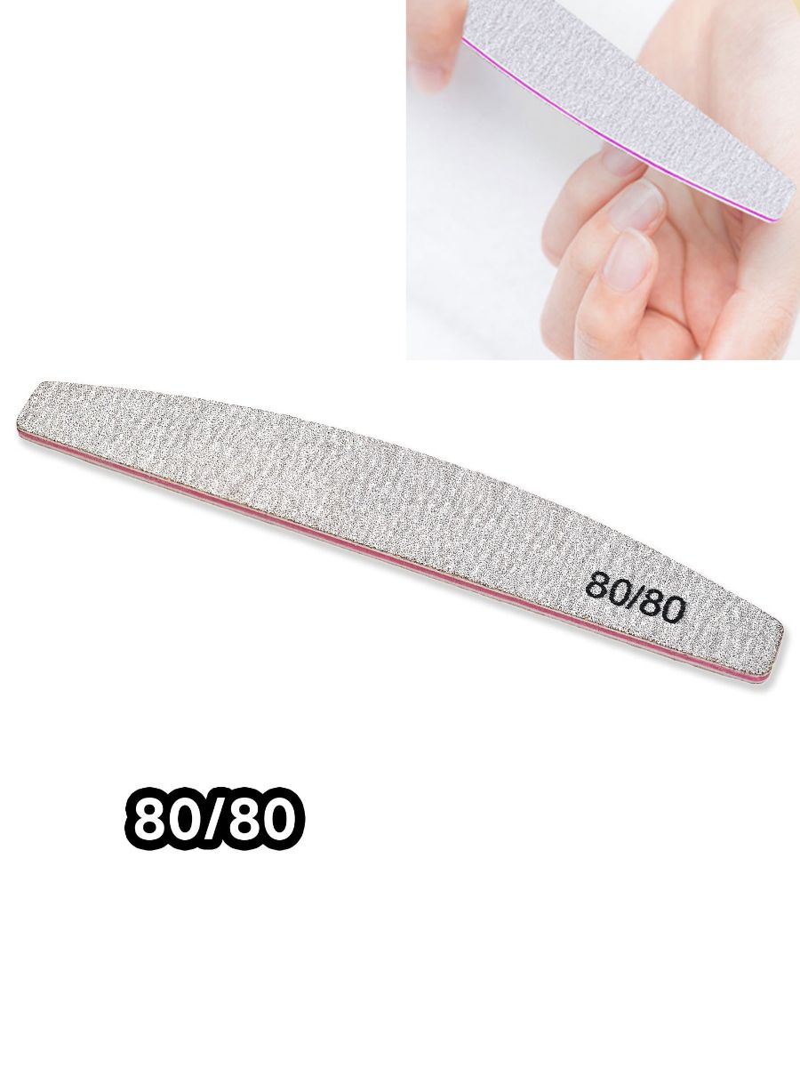 Manicure Nail File 80 Grit 1 Count