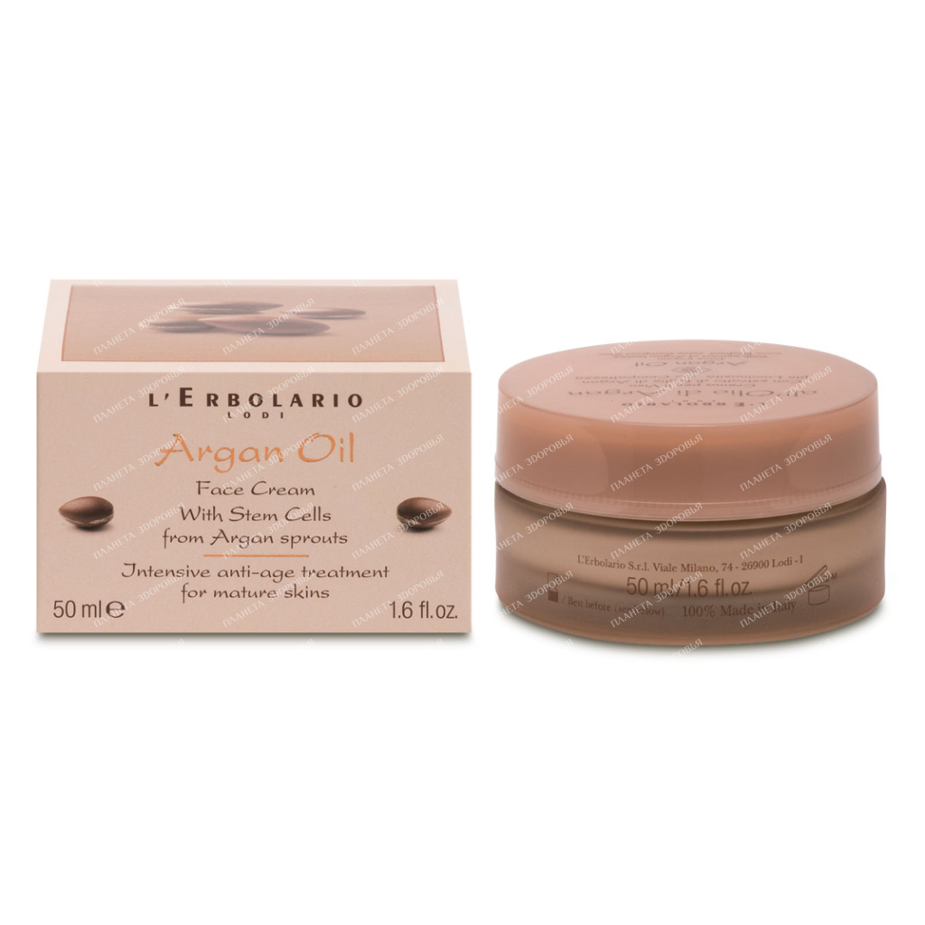 L'Erbolario "ARGAN OIL" Intensive anti-aging cream for mature skin 50 ml