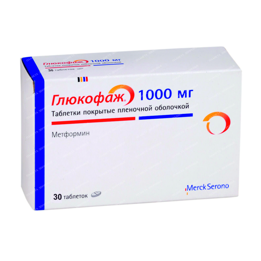 Glucophage tablets p/o 1000mg №15x2