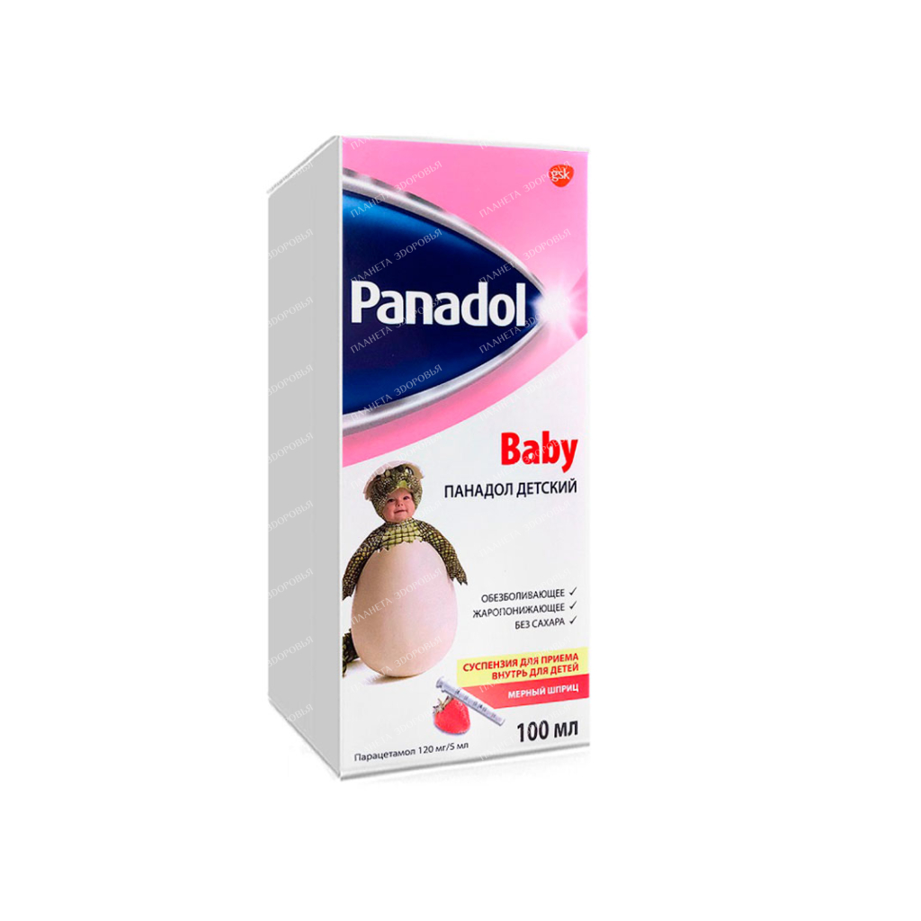 Panadol children's oral suspension 120mg/5ml 100ml №1