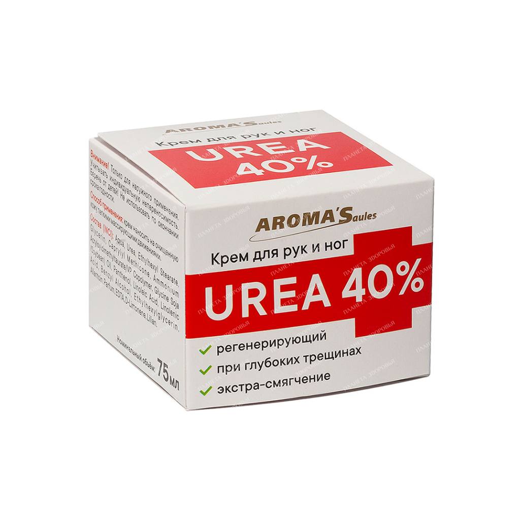 Hand and foot cream UREA 40%, 75 ml