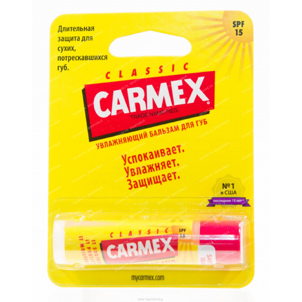 CARMEX Balm uvl. for lips SPF15 (unscented classic) 4.9 ml